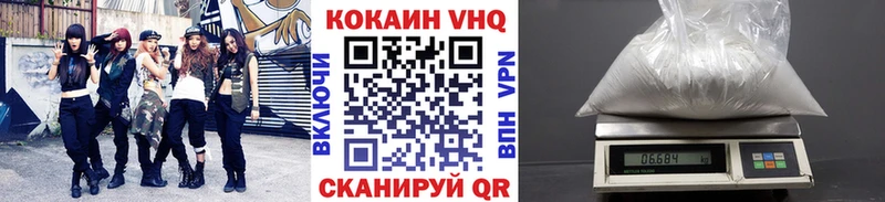 Где купить наркотики Пущино А ПВП Меф мяу мяу АМФ КОКАИН ГАШИШ