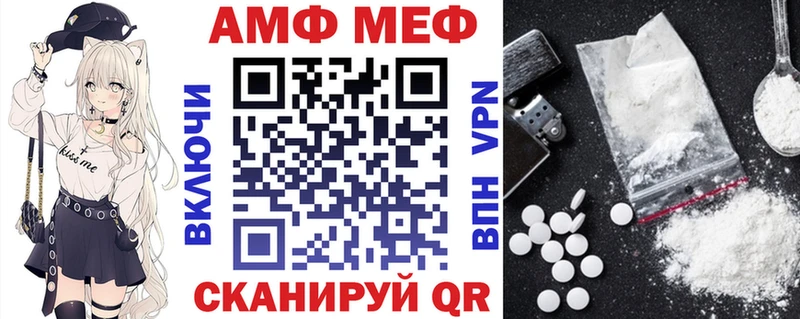 АМФ Розовый  Пущино 