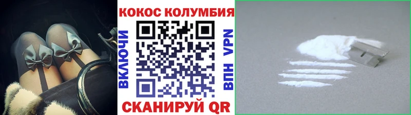 OMG сайт  Пущино  COCAIN 99% 