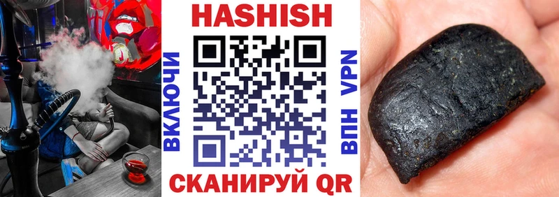 ГАШ VHQ  ссылка на мегу ссылки  Пущино  где купить наркотик 