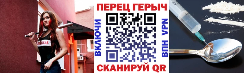 закладки  Пущино  ГЕРОИН белый 