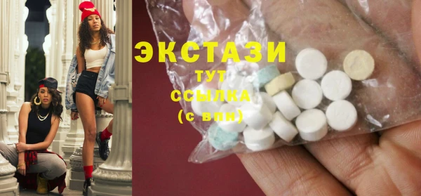 ПСИЛОЦИБИНОВЫЕ ГРИБЫ Армянск