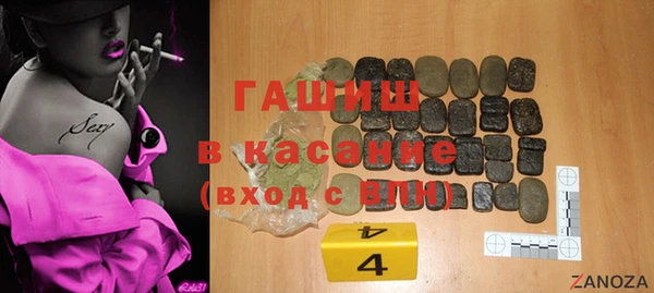 ПСИЛОЦИБИНОВЫЕ ГРИБЫ Армянск