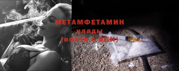 мефедрон мука Магадан