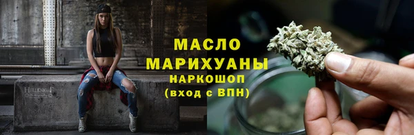 метамфетамин Аркадак