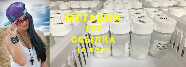 метамфетамин Аркадак