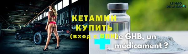 ПСИЛОЦИБИНОВЫЕ ГРИБЫ Армянск