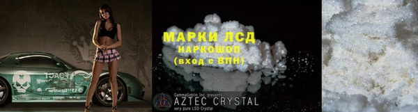 кокс Арсеньев