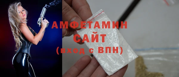 метамфетамин Аркадак