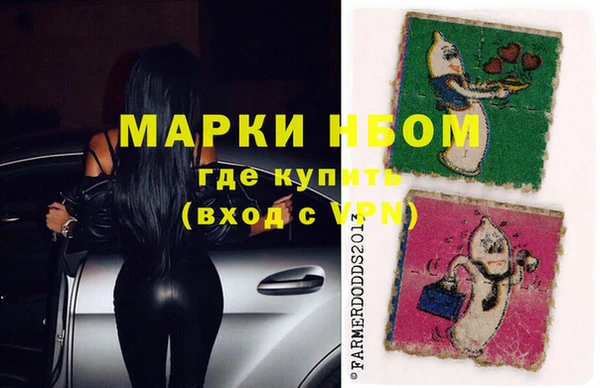 мефедрон мука Магадан
