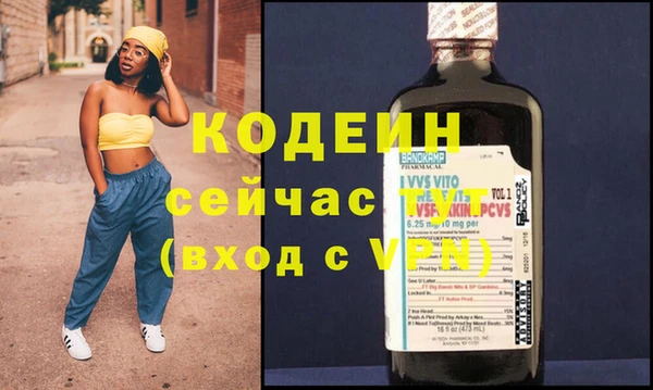 ПСИЛОЦИБИНОВЫЕ ГРИБЫ Армянск