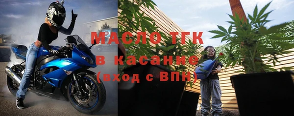 метамфетамин Аркадак