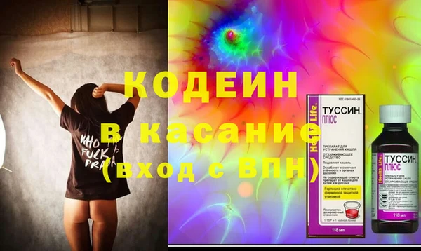 метамфетамин Аркадак