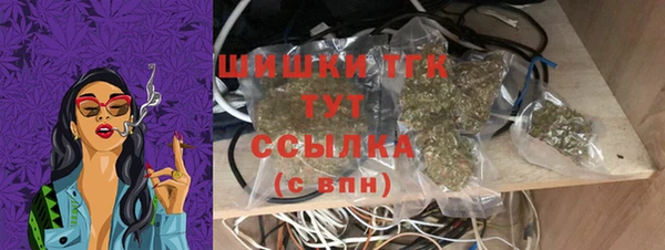 гашишное масло Магас