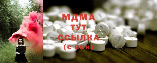 герыч Майский