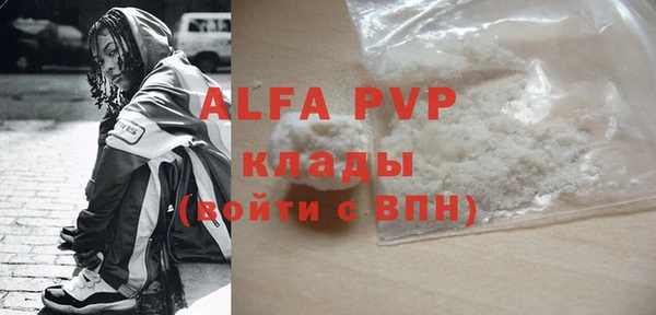 ПСИЛОЦИБИНОВЫЕ ГРИБЫ Армянск