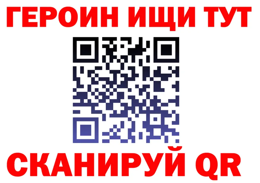 МЯУ-МЯУ 4 MMC tor площадка гидра Пущино