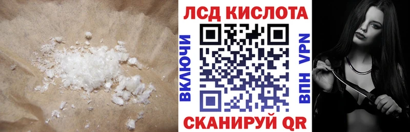 LSD-25 экстази ecstasy  Пущино 