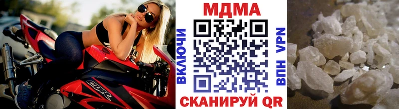 МДМА кристаллы  где купить наркоту  Пущино 