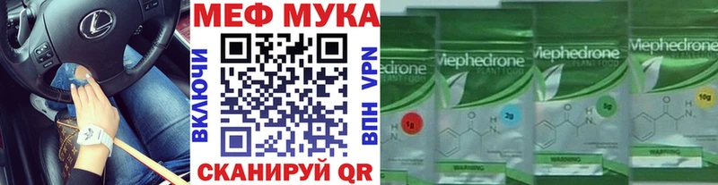 купить закладку  Пущино  Мефедрон мяу мяу 