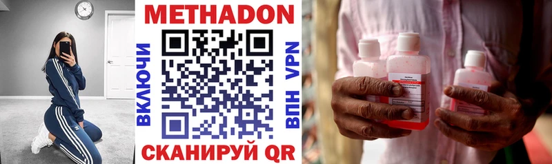 МЕГА вход  Пущино  МЕТАДОН VHQ 