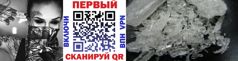 Метамфетамин мет  Пущино 