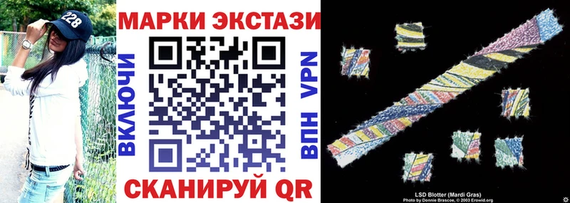Марки N-bome 1,8мг  нарко площадка какой сайт  Пущино  закладки 
